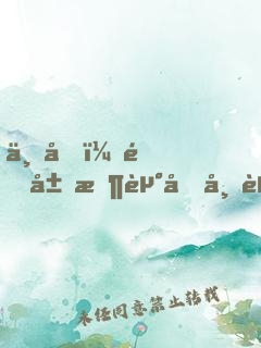三國：開局搶走呂布赤兔！